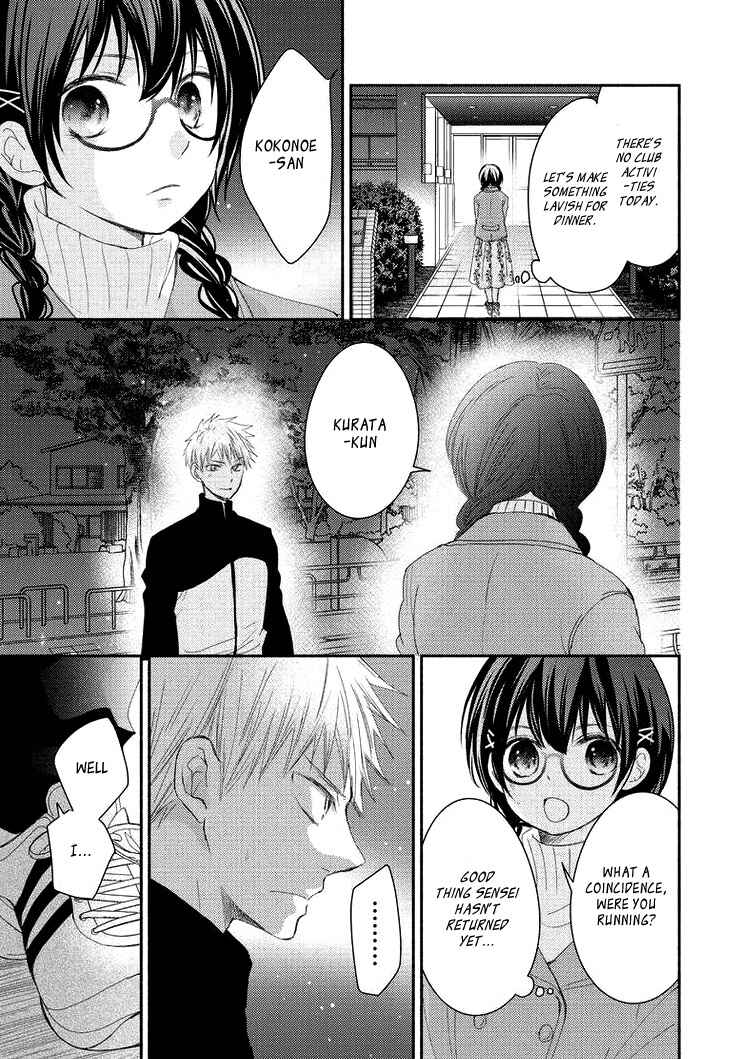 Page 39 Chapter 5 Sensei to, Watashi wa