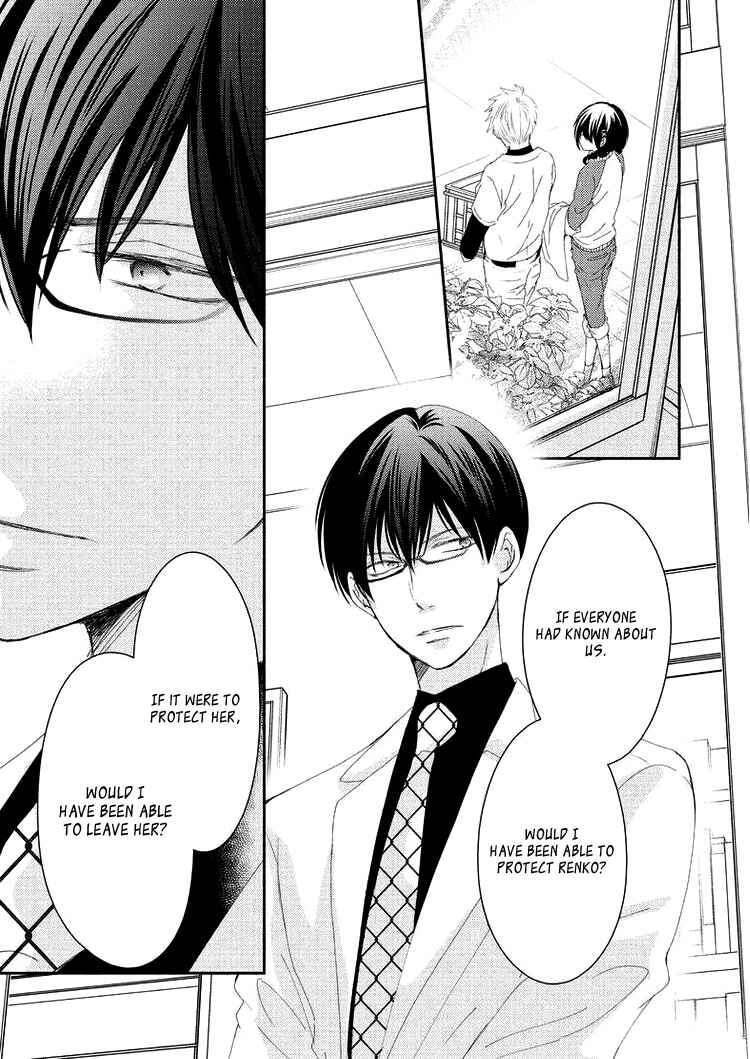 Page 7 Chapter 5 Sensei to, Watashi wa