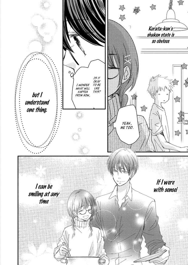 Page 12 Chapter 6 Sensei to, Watashi wa