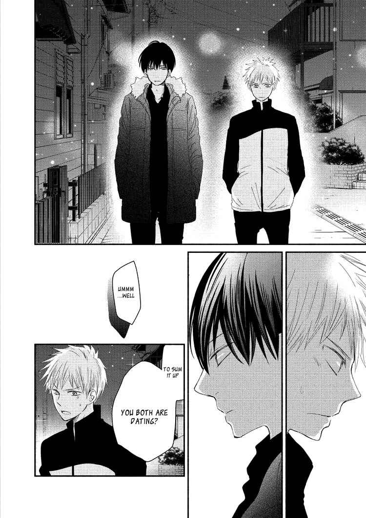 Page 18 Chapter 6 Sensei to, Watashi wa