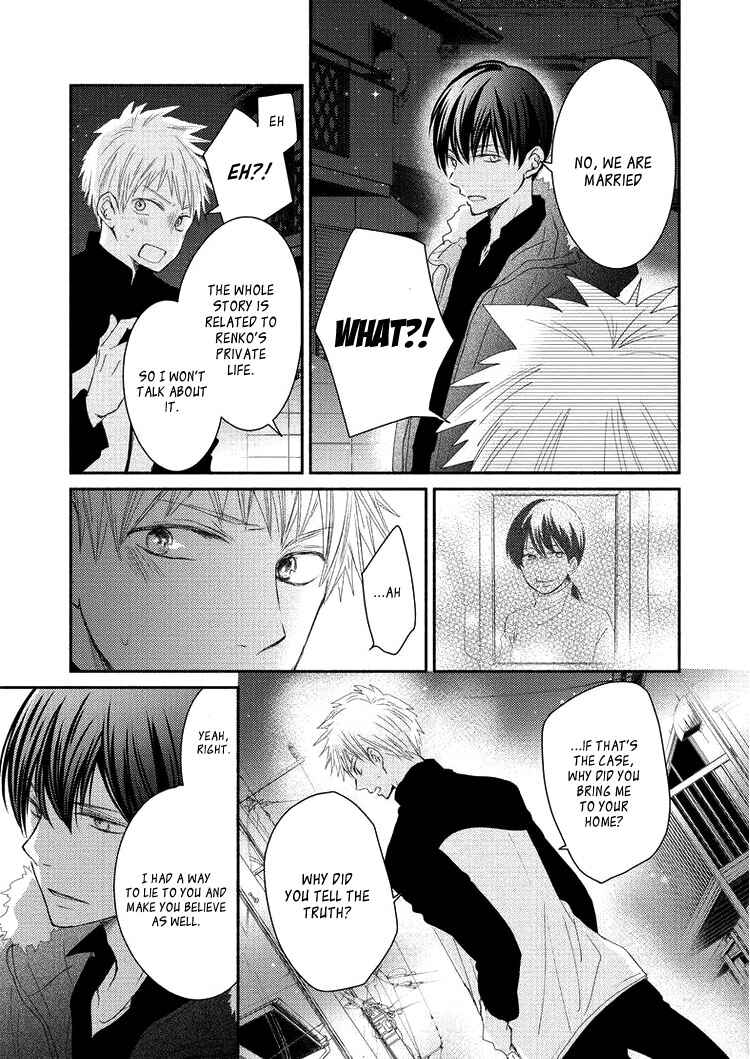 Page 19 Chapter 6 Sensei to, Watashi wa