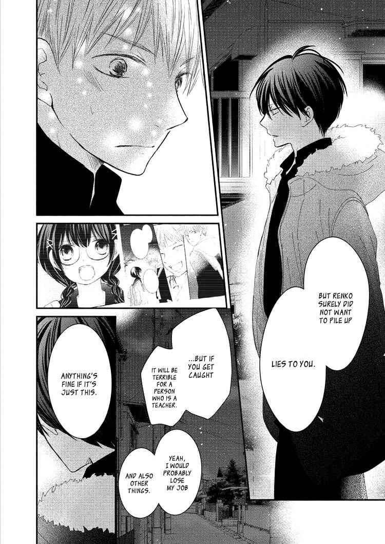 Page 20 Chapter 6 Sensei to, Watashi wa