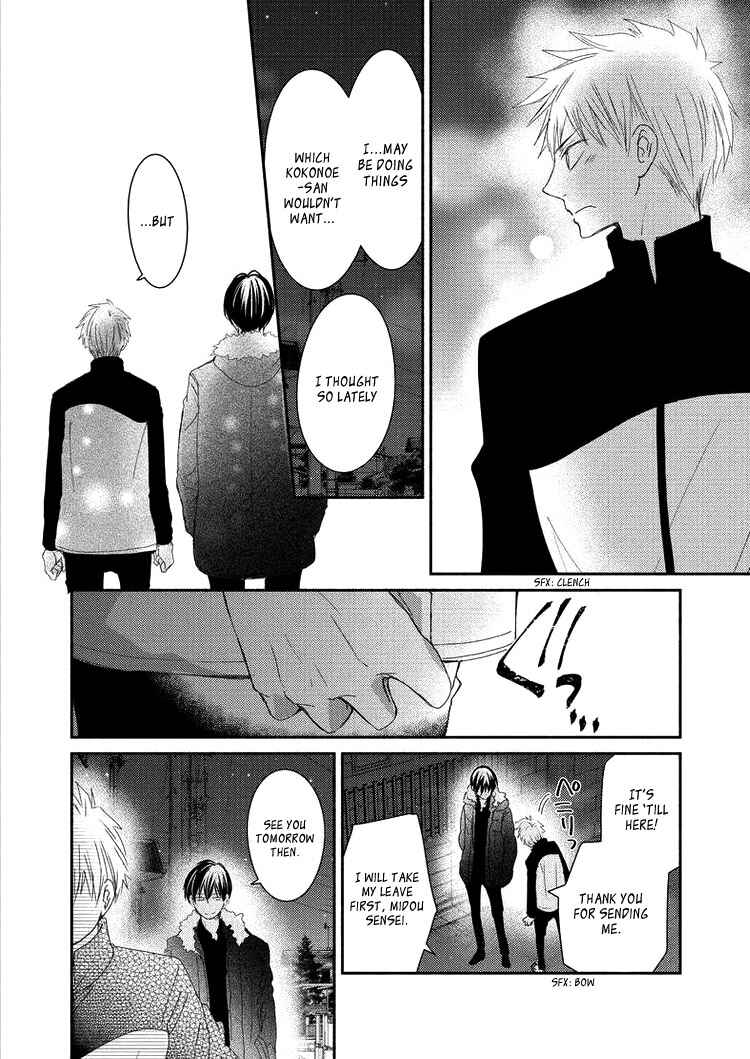 Page 22 Chapter 6 Sensei to, Watashi wa