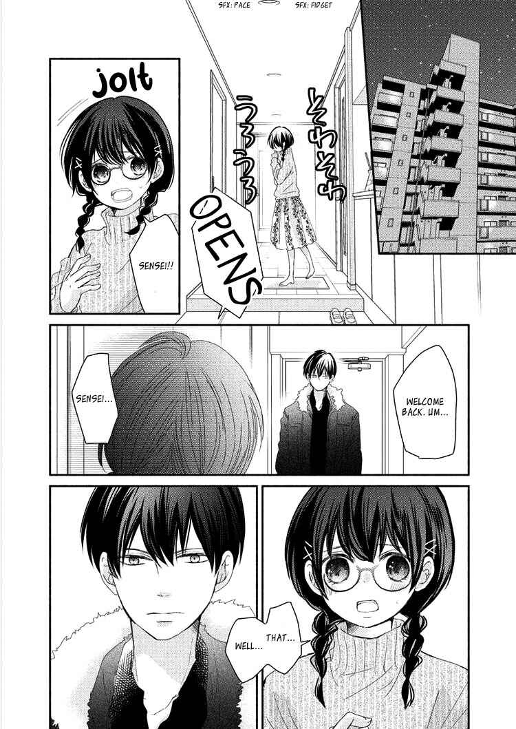 Page 24 Chapter 6 Sensei to, Watashi wa