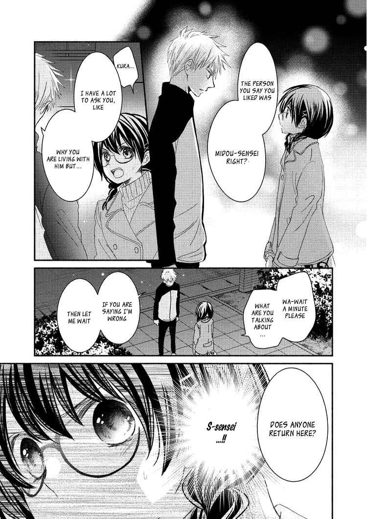 Page 7 Chapter 6 Sensei to, Watashi wa