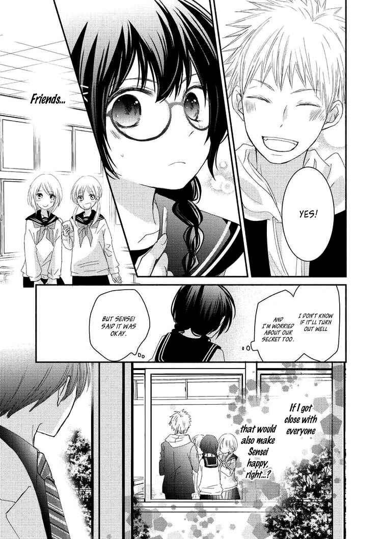 Page 23 Chapter 3 Sensei to, Watashi wa