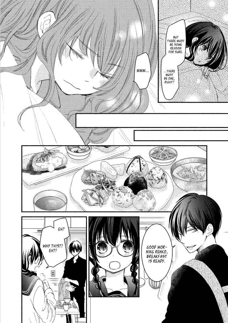 Page 11 Chapter 7 Sensei to, Watashi wa