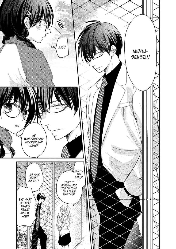 Page 18 Chapter 7 Sensei to, Watashi wa
