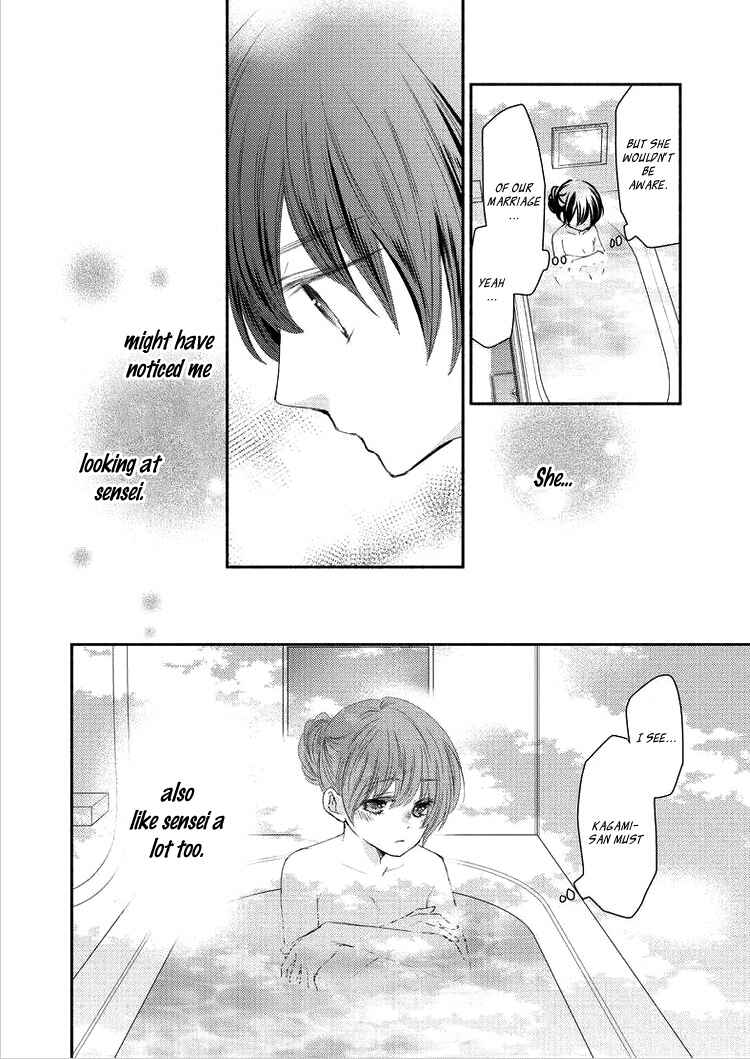 Page 21 Chapter 7 Sensei to, Watashi wa