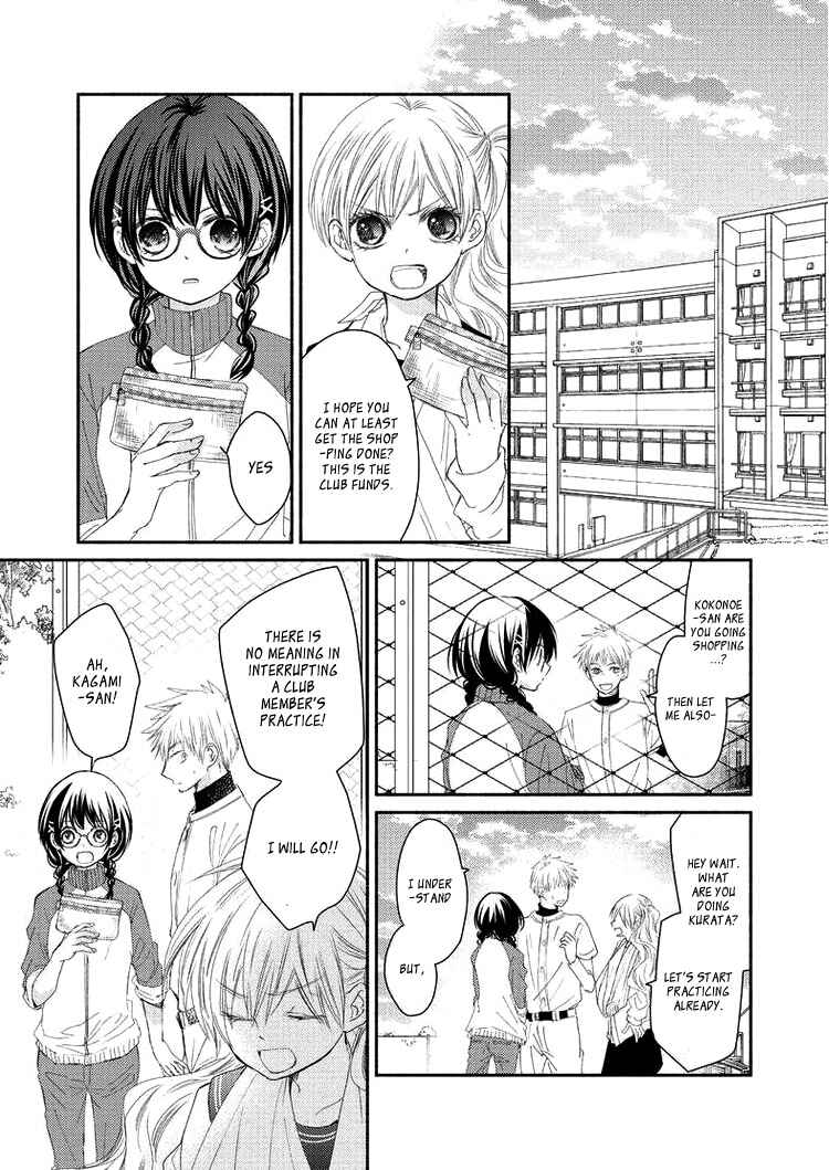 Page 22 Chapter 7 Sensei to, Watashi wa