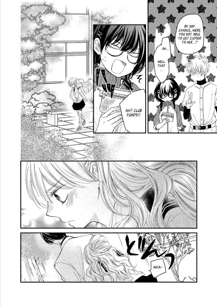Page 23 Chapter 7 Sensei to, Watashi wa
