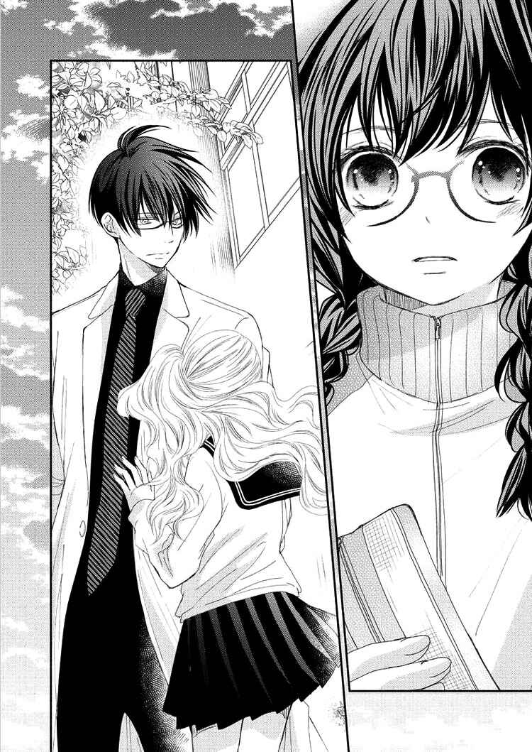 Page 25 Chapter 7 Sensei to, Watashi wa