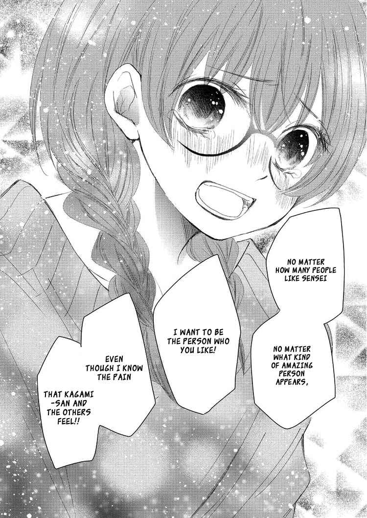 Page 33 Chapter 7 Sensei to, Watashi wa