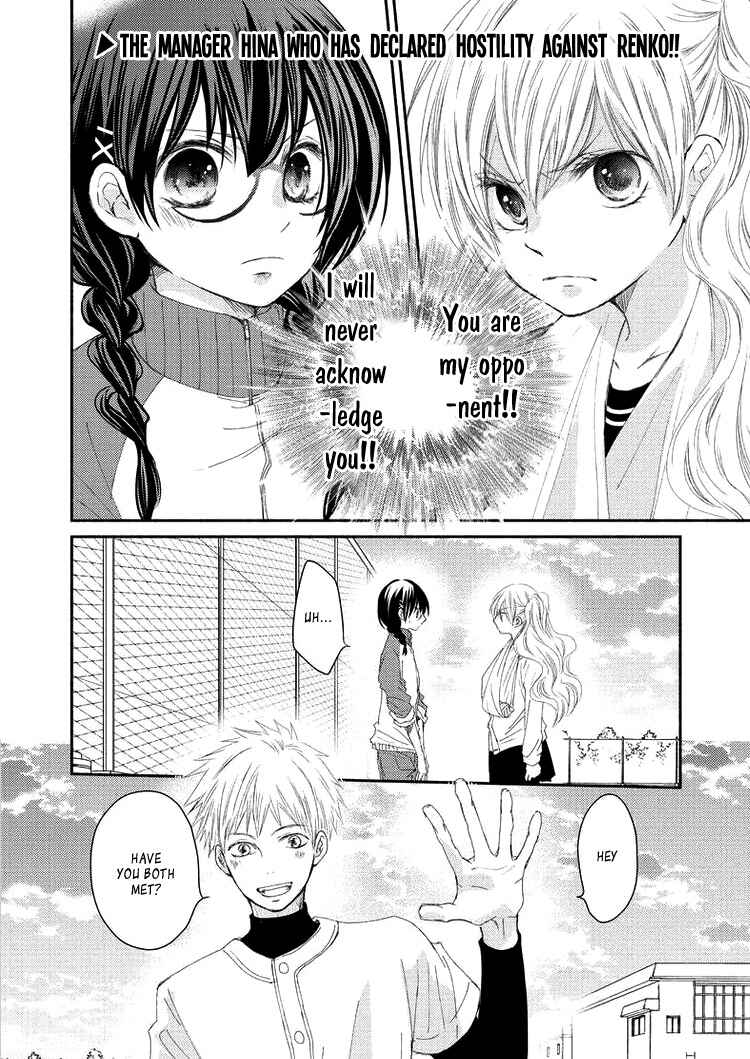 Page 7 Chapter 7 Sensei to, Watashi wa