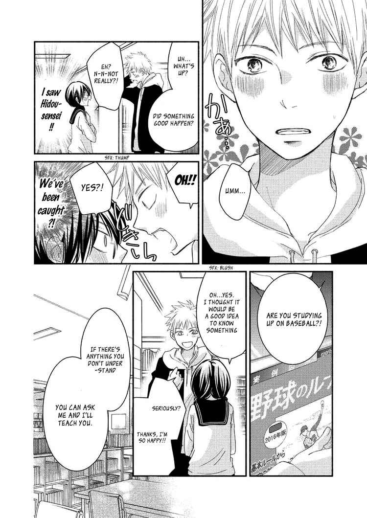 Page 22 Chapter 4 Sensei to, Watashi wa