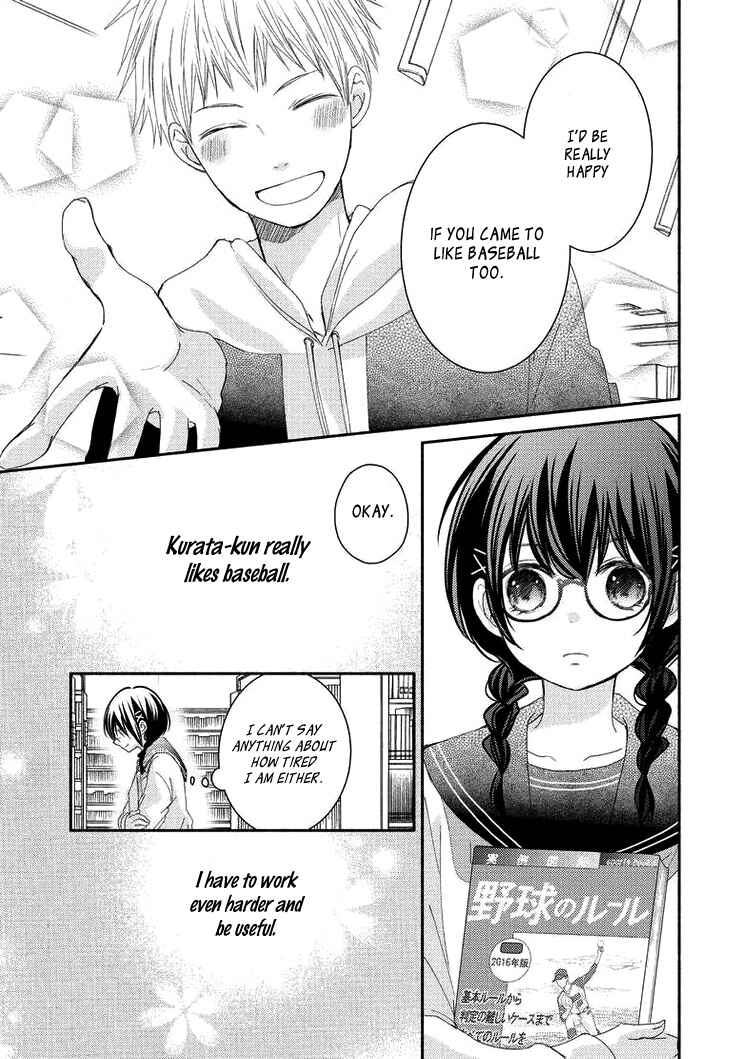 Page 23 Chapter 4 Sensei to, Watashi wa