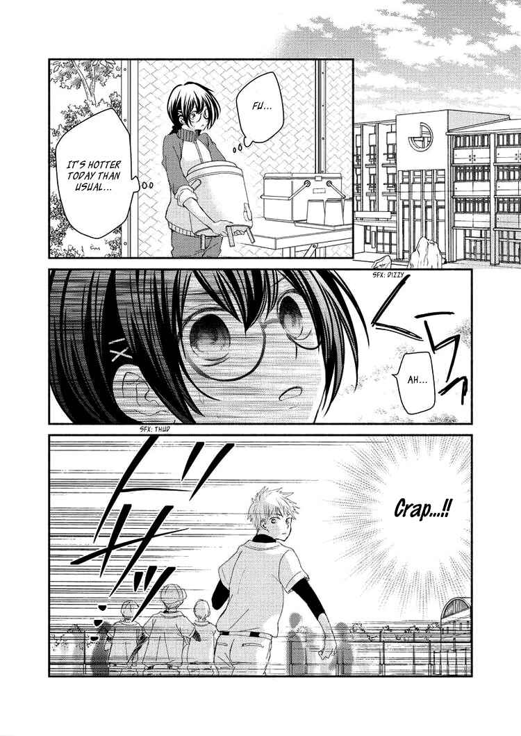 Page 24 Chapter 4 Sensei to, Watashi wa
