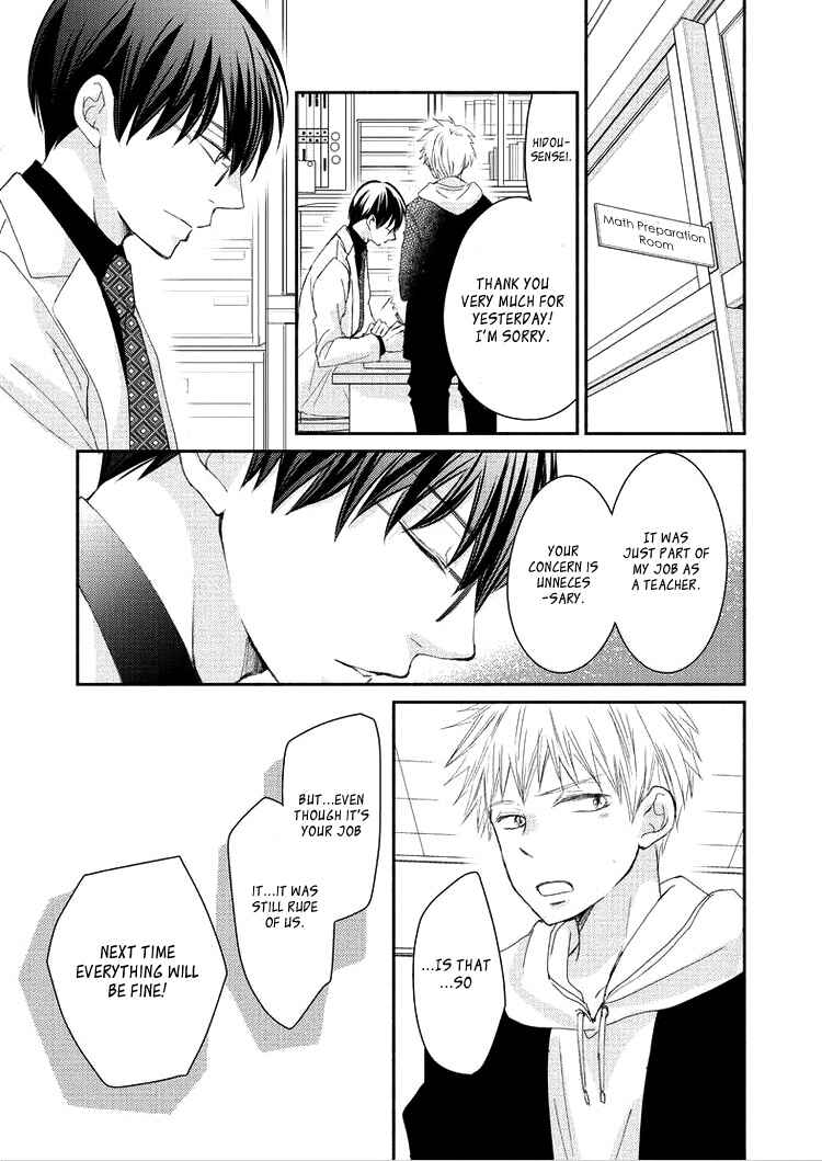 Page 41 Chapter 4 Sensei to, Watashi wa