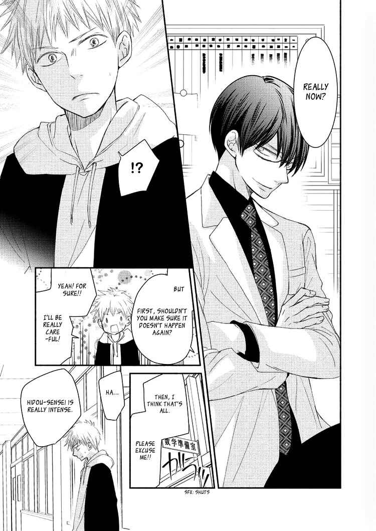 Page 43 Chapter 4 Sensei to, Watashi wa