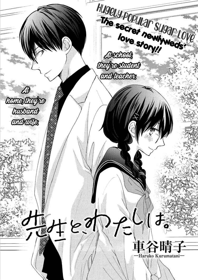 Page 5 Chapter 4 Sensei to, Watashi wa