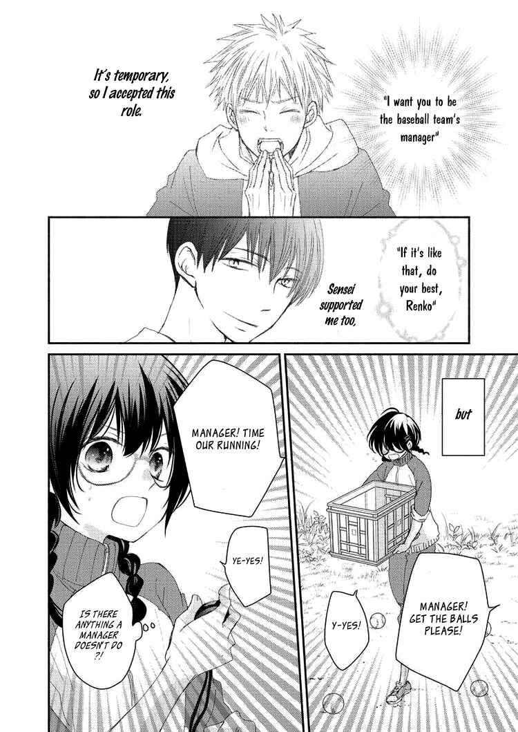 Page 6 Chapter 4 Sensei to, Watashi wa