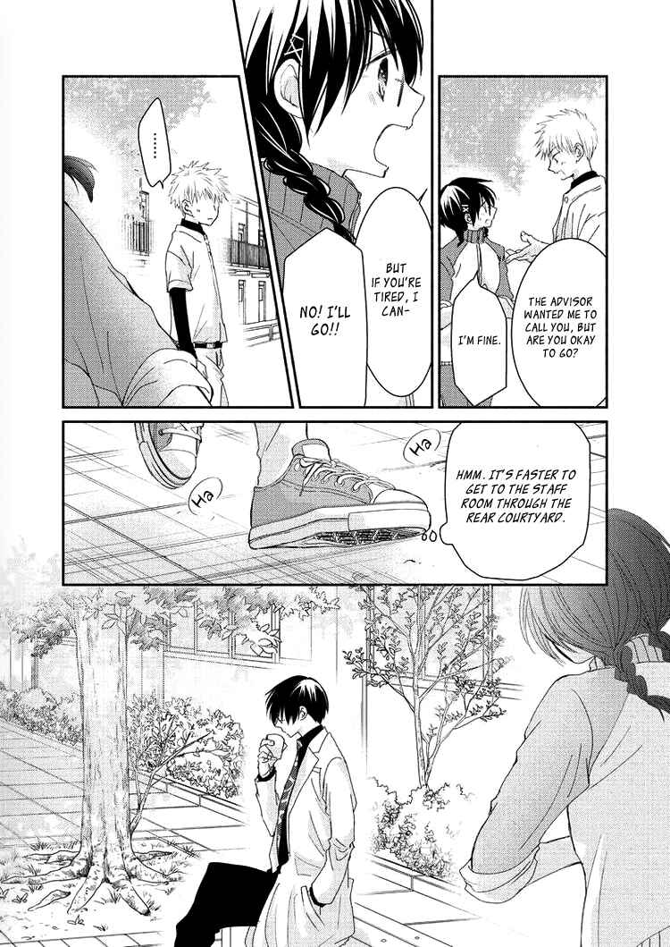 Page 8 Chapter 4 Sensei to, Watashi wa