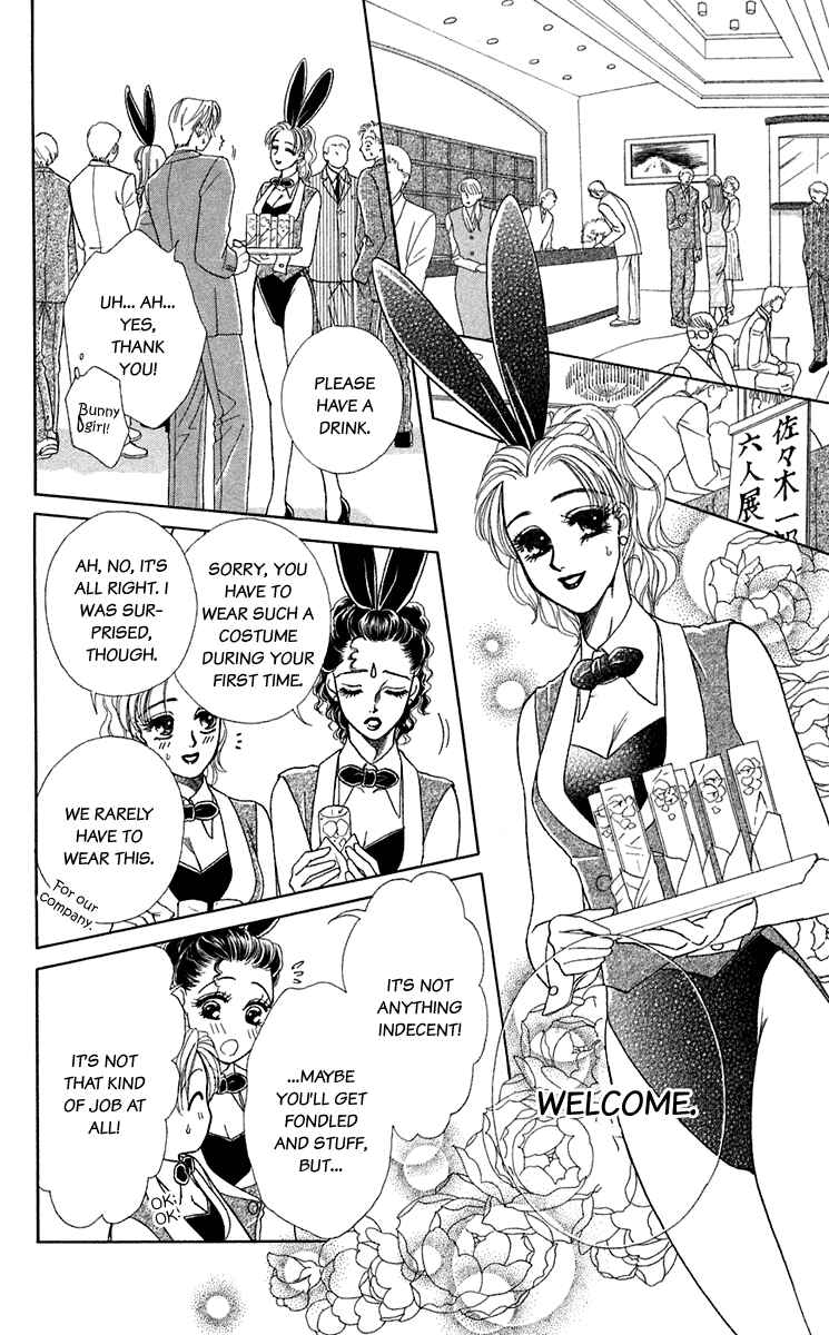 Page 15 Chapter 24 Lets go with Forbidden Love
