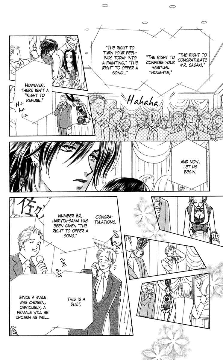 Page 23 Chapter 24 Lets go with Forbidden Love