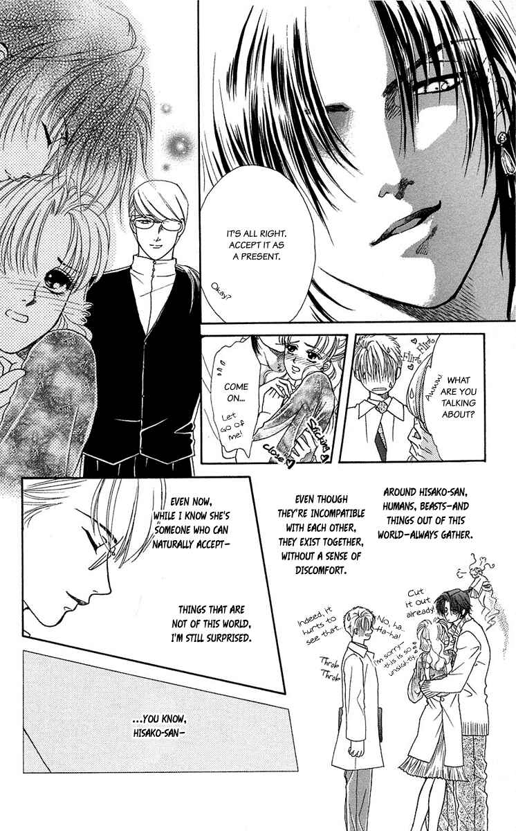 Page 6 Chapter 40.5 Lets go with Forbidden Love