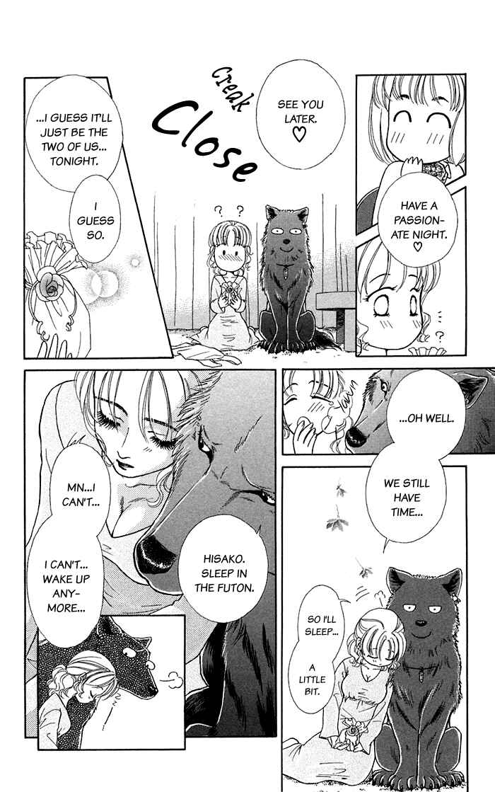 Page 19 Chapter 15 Lets go with Forbidden Love