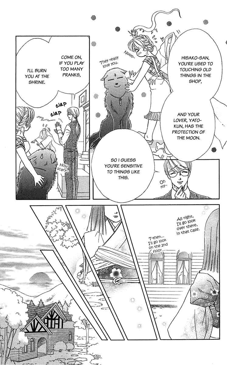 Page 5 Chapter 35.6 Lets go with Forbidden Love