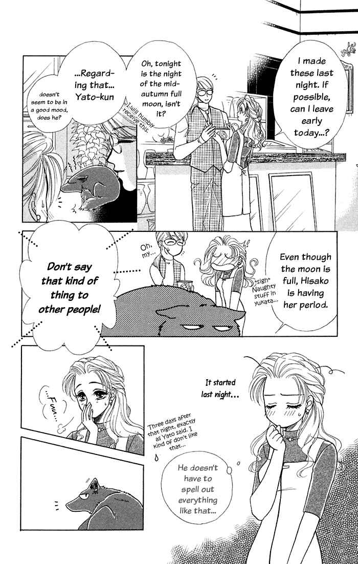 Page 21 Chapter 11 Lets go with Forbidden Love