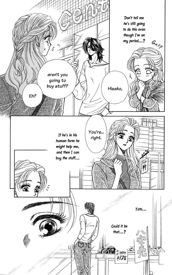 Page 24 Chapter 11 Lets go with Forbidden Love
