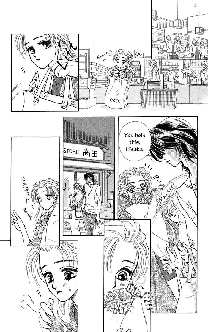 Page 25 Chapter 11 Lets go with Forbidden Love