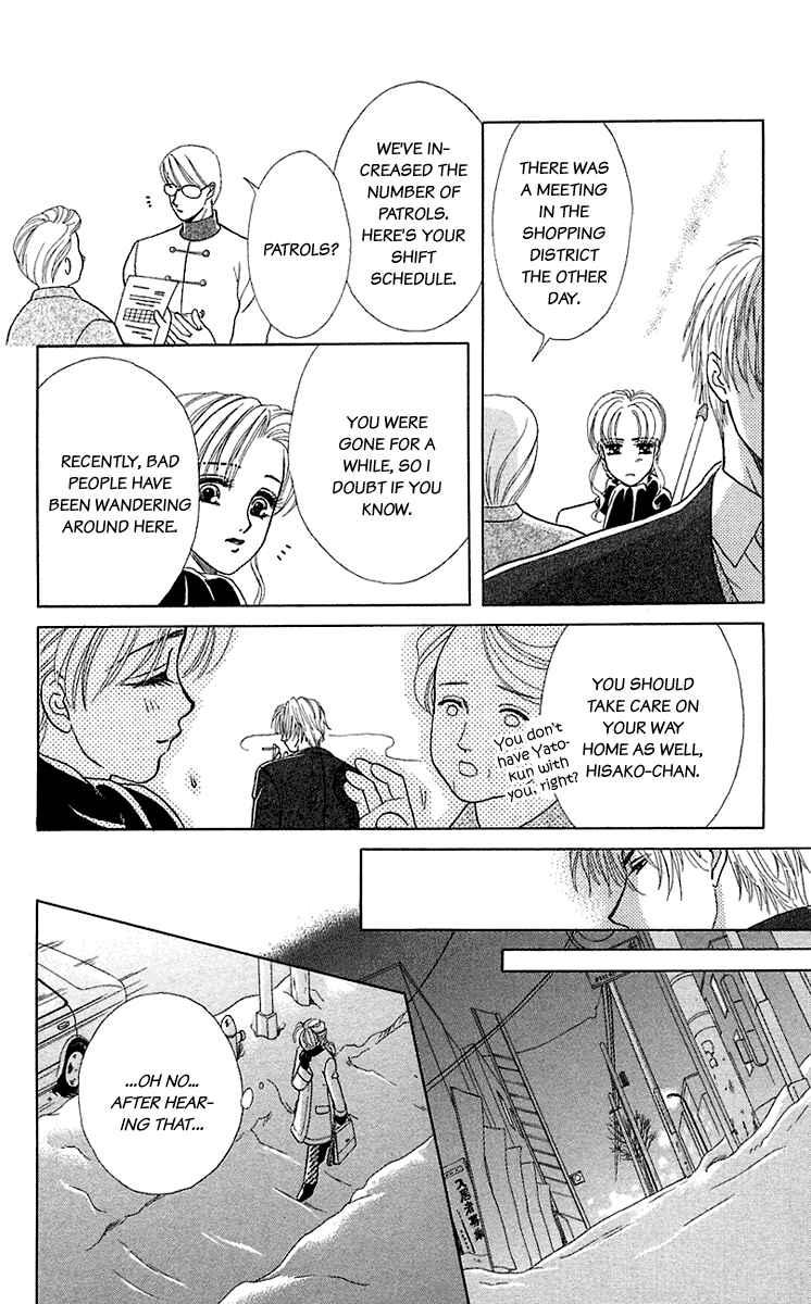 Page 11 Chapter 32 Lets go with Forbidden Love