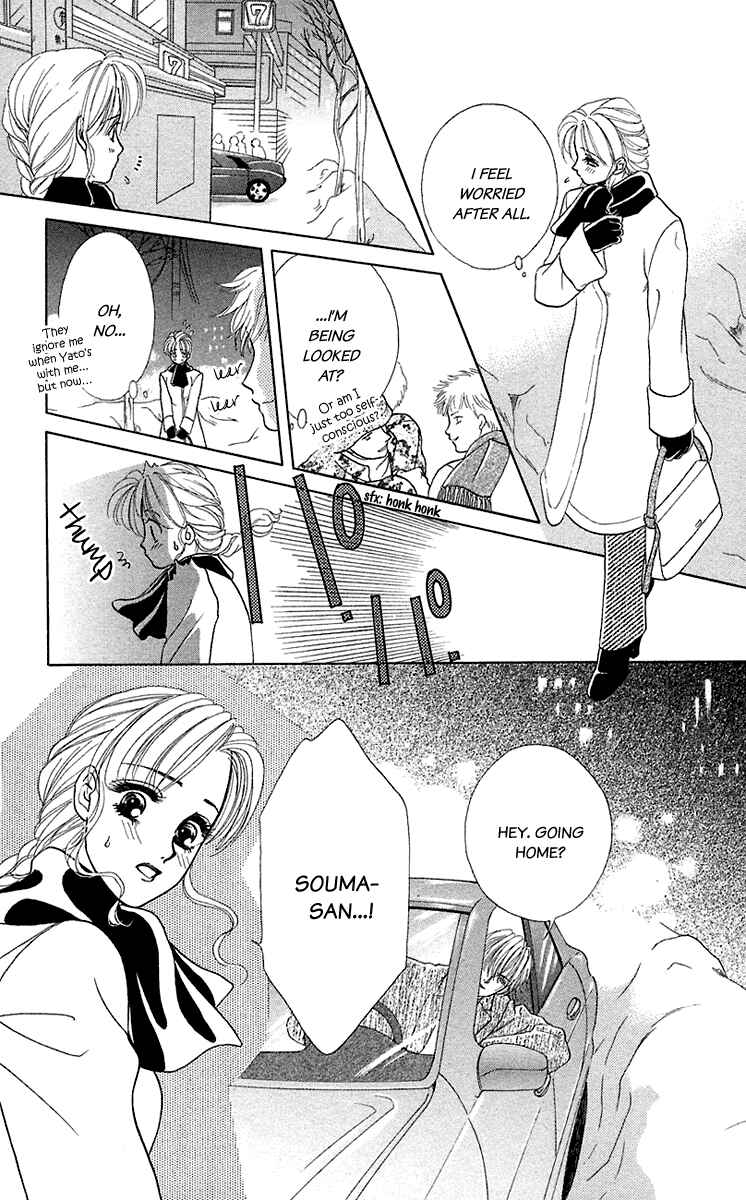 Page 12 Chapter 32 Lets go with Forbidden Love