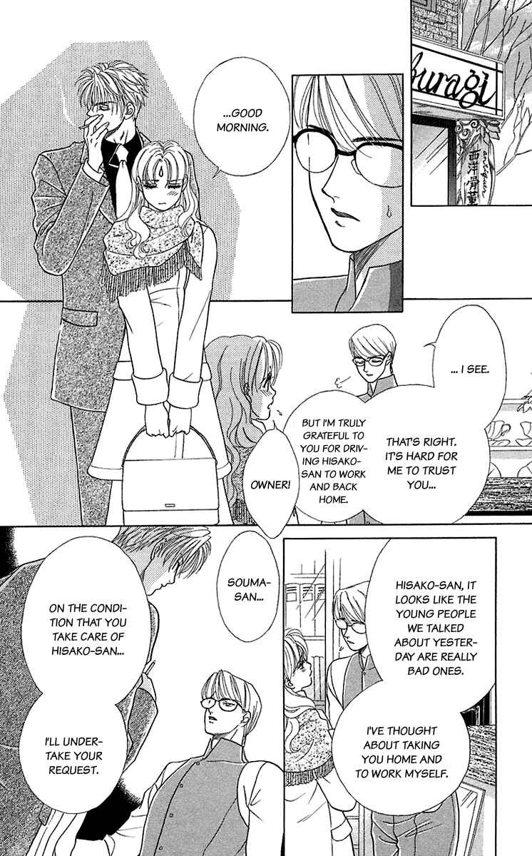 Page 17 Chapter 32 Lets go with Forbidden Love