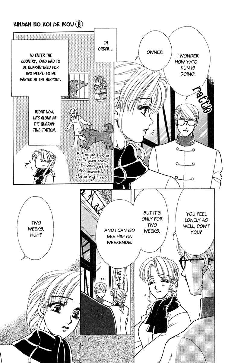 Page 4 Chapter 32 Lets go with Forbidden Love