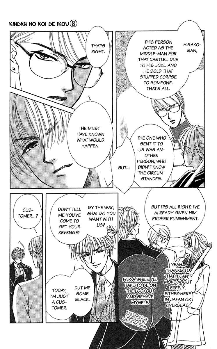 Page 6 Chapter 32 Lets go with Forbidden Love