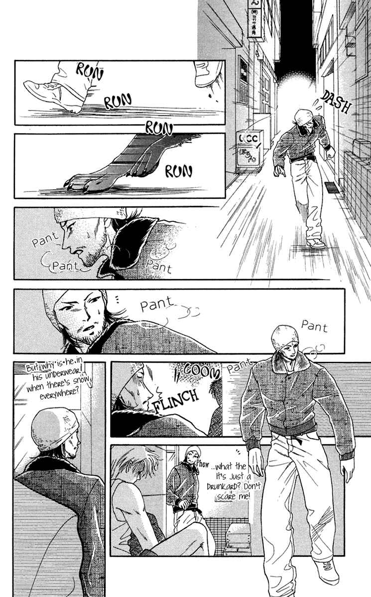 Page 23 Chapter 20.5 Lets go with Forbidden Love