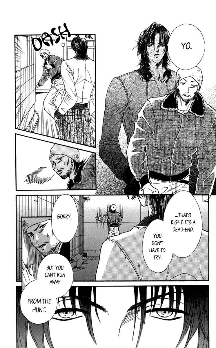 Page 24 Chapter 20.5 Lets go with Forbidden Love
