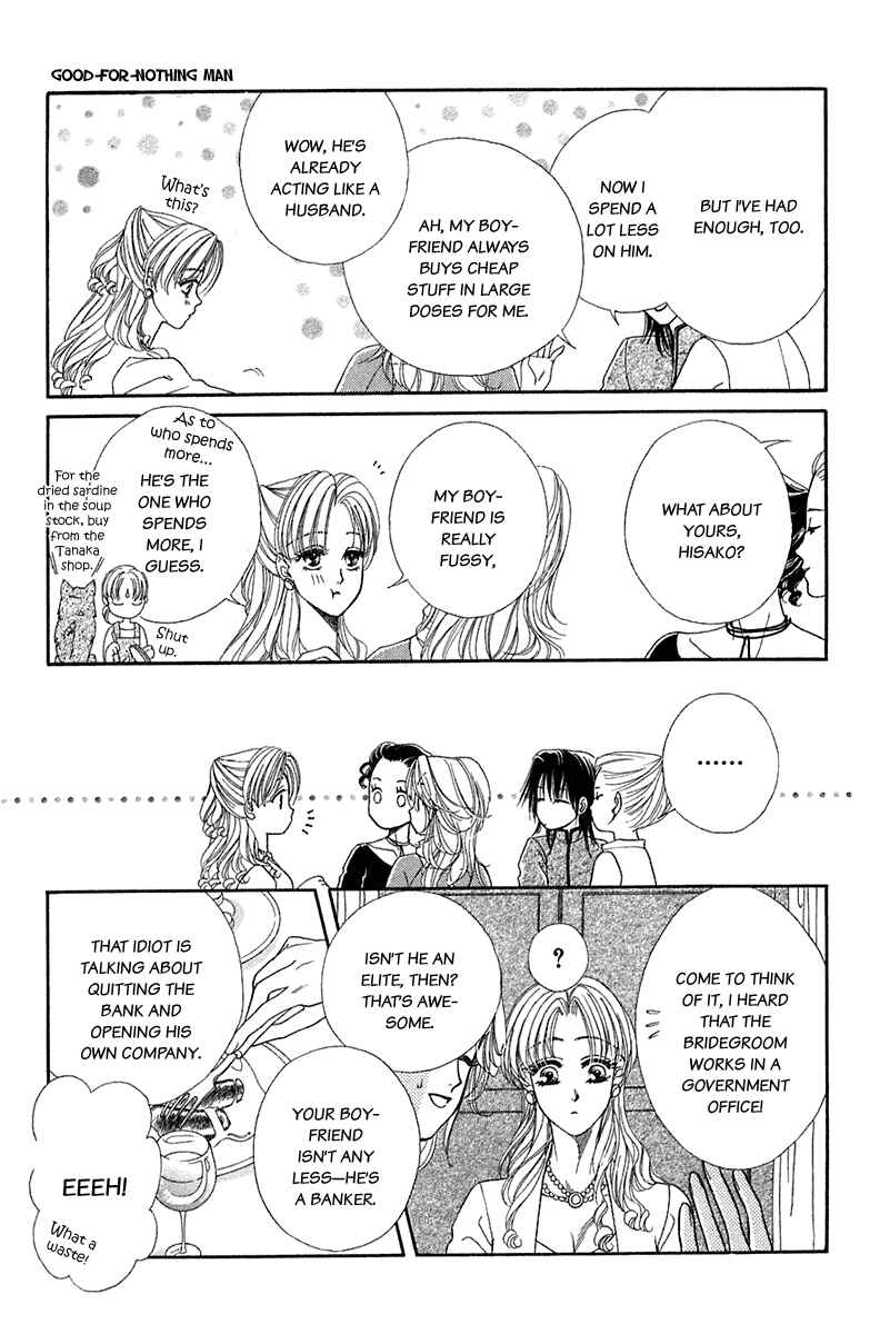 Page 11 Chapter 24.5 Lets go with Forbidden Love