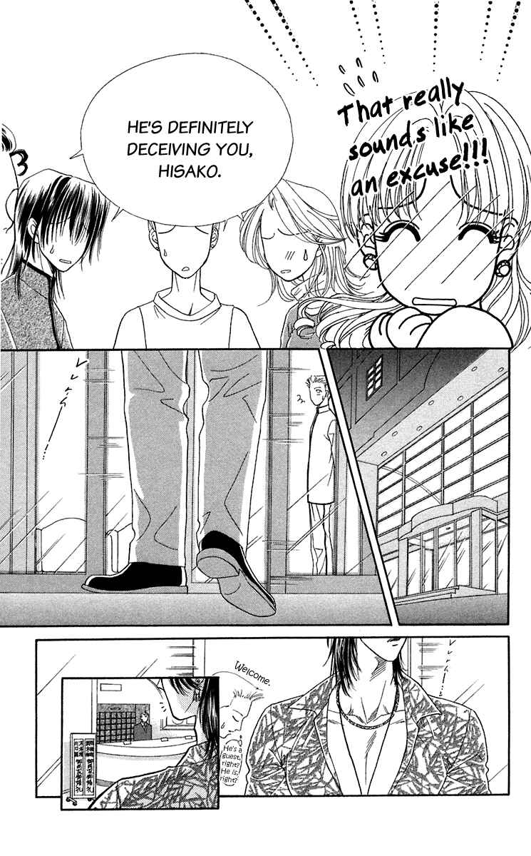 Page 15 Chapter 24.5 Lets go with Forbidden Love