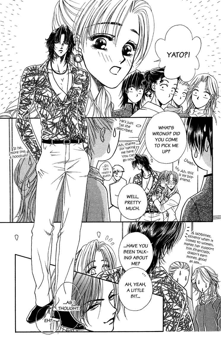 Page 17 Chapter 24.5 Lets go with Forbidden Love