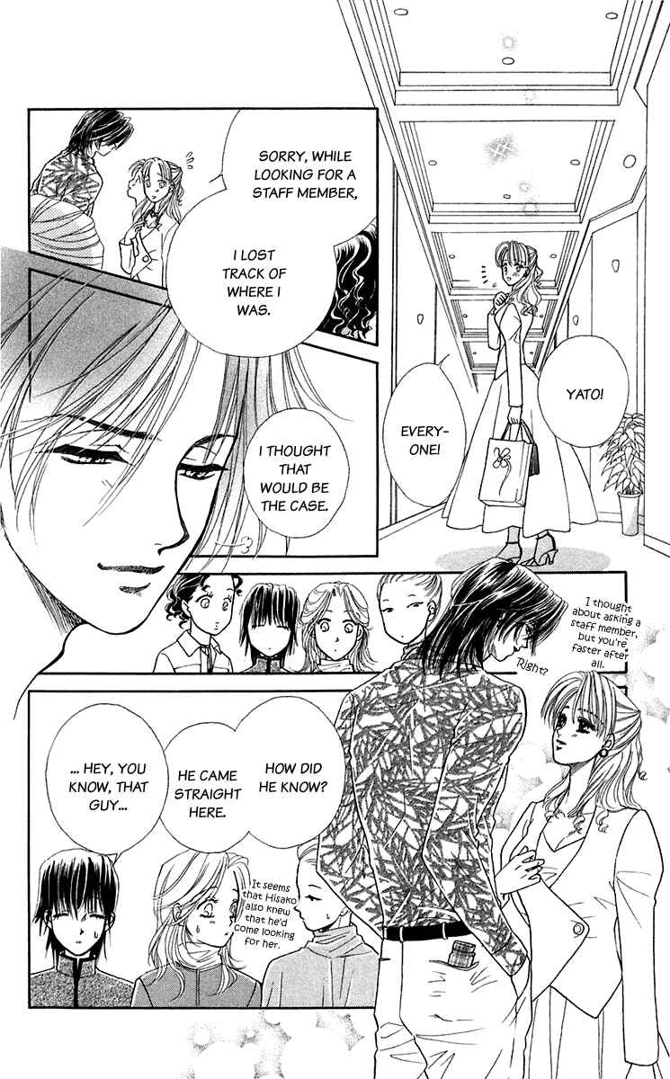 Page 26 Chapter 24.5 Lets go with Forbidden Love