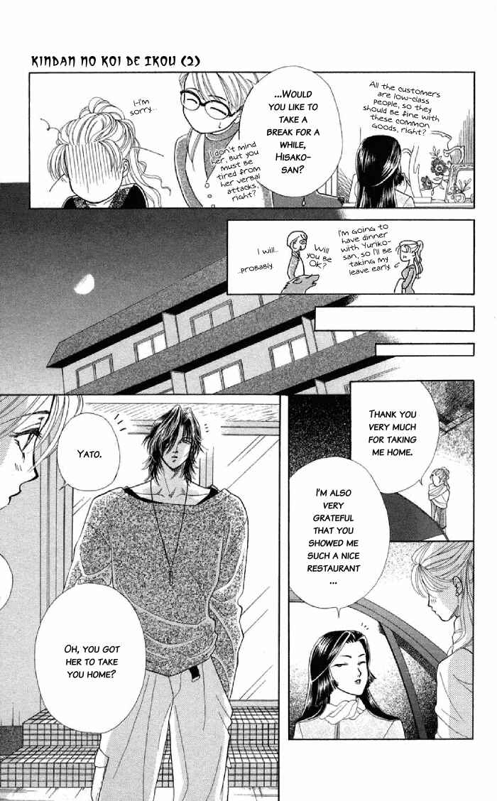 Page 28 Chapter 9.5 Lets go with Forbidden Love