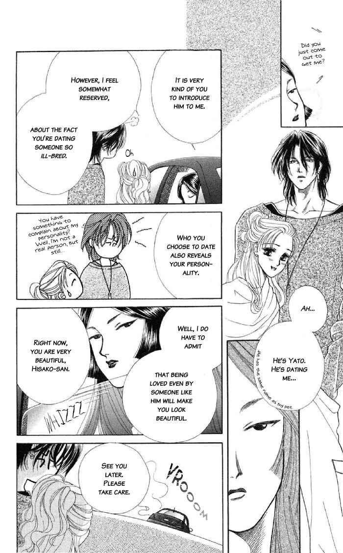 Page 29 Chapter 9.5 Lets go with Forbidden Love