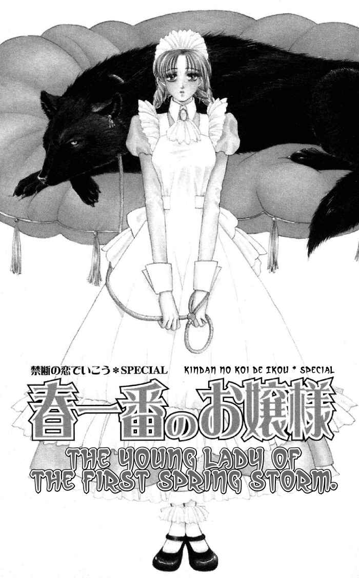 Page 4 Chapter 9.5 Lets go with Forbidden Love