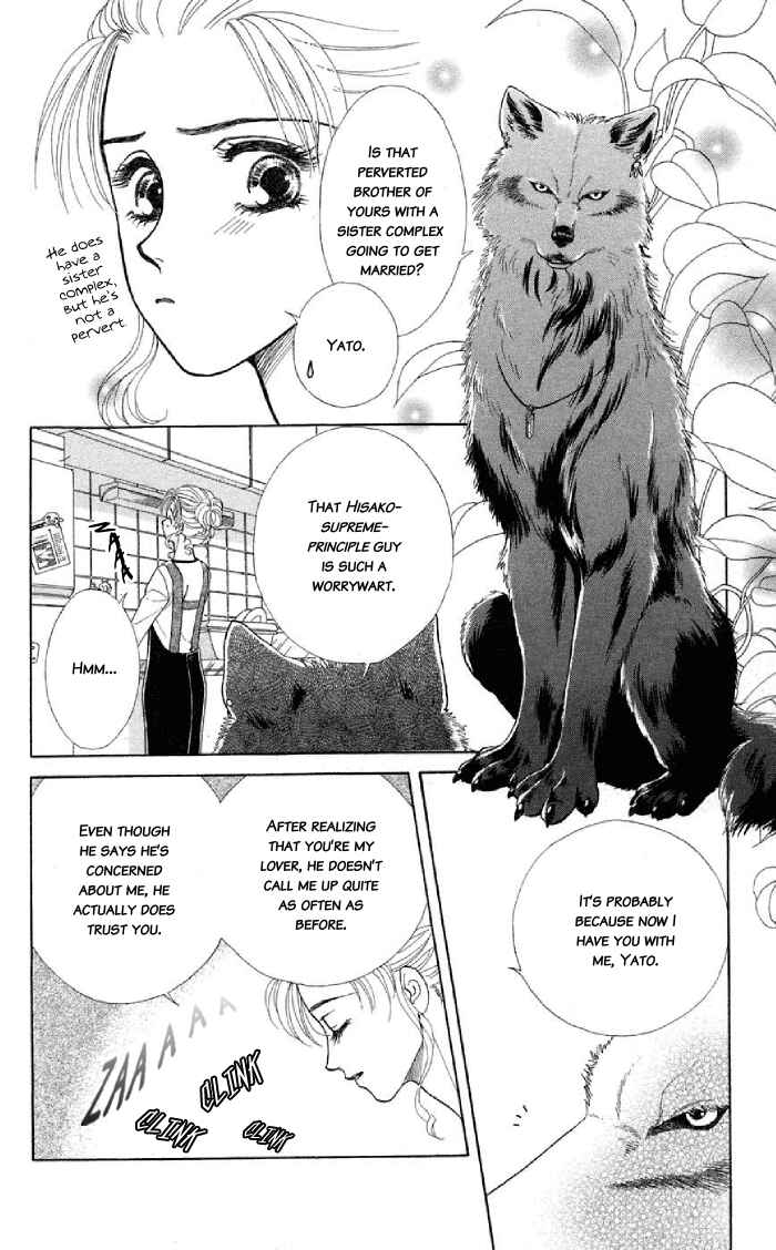 Page 7 Chapter 9.5 Lets go with Forbidden Love
