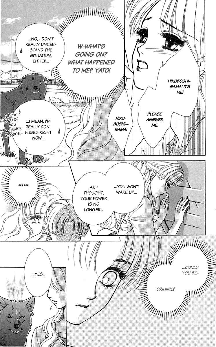 Page 10 Chapter 33 Lets go with Forbidden Love